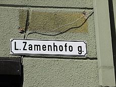 
The Streets-Kaunas-Lithuania-old town-names-Mapu-Zamenhofo Gatve-famous-Tel Aviv   
קובנה-ליטא-רחוב מאפו-העיר העתיקה-זמנהוף-תל אביב  